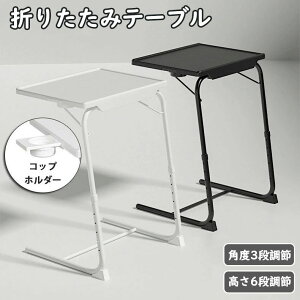 yN[|ő1000~OFF!ze[u ܂肽݃e[u   TChe[u 6i px3i RpNg Ōpe[u ܂肽݃e[u p\R