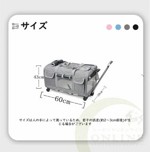 【新発売限定記念価格!】ペットキャリーバッグ 犬 キャリーカート キャリーバッグ 折り畳み 猫キャリーバッグ キャリーケース ケージ ペットバッグ ペットリュック お出かけ 旅行 通院 病