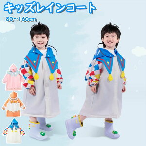 y3580~3222~ 8%COUPON+P2{!11/27 01:59܂ŁzCR[g LbY |[` hZΉ qp Ȕnc w ct ۈ珊 wNqp 80E160cm CEFA IV 킢 