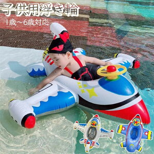 y3980~3463~ 8%COUPON+P5{!11/15 23:59܂Łz LbY փ{[g qp  t[g 1΁E6  nht w j̎q ̎q  {[g^ V