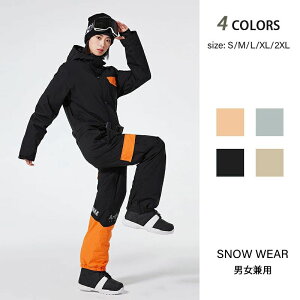 【P5倍!34289円→実質32575円 10/27迄】スキーウェア つなぎ スノーボードウェア スノボウェア ユニセックス ジャケット パンツ 撥水 防水 防寒 保温 雪遊び 防風 セットアップ つなぎ レディー