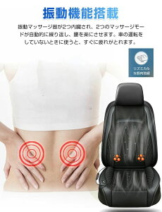 【新発売限定記念価格!】【車用  DC12V】 2025初登場 エアーカーシート 自動送風/停止機能 3段階風量調節 通気性 滑り止め シート 保護 車用 熱中症対策 取り扱い簡単 ブラック冷風送風 滑り