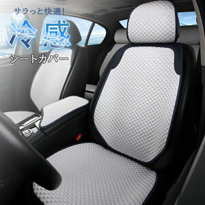 y6234~5735~ 8%OFFN[|11/30 23:59܂ŁzV[gJo[ ⊴ ԗp 2Zbg  ^]ȃJo[  ⊴Jo[  ȃV[g V[g ⊴V[g  NbVV[gJ