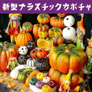 【新発売限定記念価格!】ハロウィン ハロウィン 飾り ハロウィン 置物 ハロウィンパンプキンライトランタン LEDライト 飾り付け イルミネーション ランプ お化け 防災グッズ オブジェ 玄関