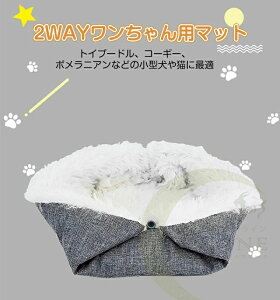 �yP5�{�I3280�~������3116�~ 12/26 01:59�܂Łz�y�b�g �x�b�h 2way �}�b�g �N�b�V���� �ӂ�ӂ� �y�b�g�p�ѕz ���^�� �L �������ȒP ���� �ۉ��� �������� ���O�p �����p �������� �������ɑΉ� �y