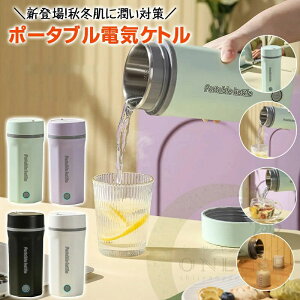 y5980~5382~ 8%COUPON+P2{!11/27 01:59܂ŁzdCPg ^ 500ML |[^udCPg 󕰂h~ |bg ^ s Ԓ gxPg d 300W ƎOFF