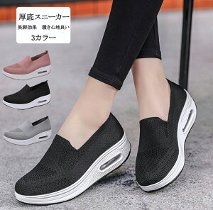 y2580~2322~ 8%COUPON+P2{!11/27 01:59܂Łzi[XV[Y bV Xj[J[ fB[X Xj[J[ bV  V[Y C X|[cV[Y jOV[Y r y 