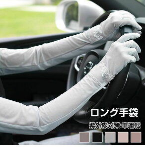 yP2{I2380~2332~ 12/11 01:59܂ŁzO uv fB[X TCNOO[u X|[cO[u A[Jo[ O΍ ~ UVJbg  Ă~ AEghA 