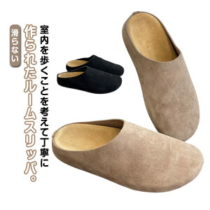 【新発売限定記念価格!】室内 ルームシューズ スリッパ 箱入り 大きいサイズ 冬用 業務用 合皮 大きめ おしゃれ PUレザー スリッパ 滑らない ルームスリッパ バブーシュ オフィス トイレ レ