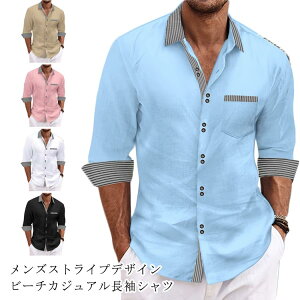 �y�ň�����I55%OFF��5880�~��3080�~!�z�J�W���A���V���c ���C�V���c ��l ������� �z���C�g �����Y �ȃV���c ���n �X�g���C�v ���̓� ���l���V���c 7���� Y�V���c �V���v�� �j�� �j �V���c �t 