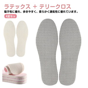 y1099~989~ 8%COUPON+P2{!11/27 01:59܂ŁzT_p Y 4Zbg C\[  hL fB[X z L C\[ Y fB[X C Xj[J[ _炩 􂦂