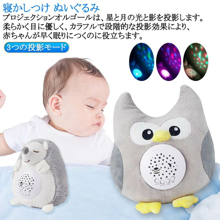 楽天市場】【最安挑戦！57%OFF＆6384円→3192円!】ぬいぐるみ おもちゃ 