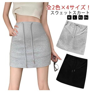 y1399~1259~ 8%COUPON+P2{!11/27 01:59܂ŁzXJ[g }^jeB ^CgXJ[g  }^jeBEFA XEFbgXJ[g Dw Xgb` n tH  Dw V[g G d