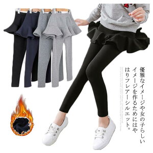 y2850~2480~ 8%COUPON+P5{!11/15 23:59܂Łz ̎q MXtXJ[g qp ^Cc tXJ[g XJbc {gX Mp Xpbc  ʋC ct q _炩 XJ[g