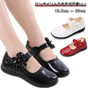 【P5倍!2660円→実質2527円 10/27迄】フラットシューズ 女の子 キッズ フォーマルシューズ シューズ ピアノ発表会 フォーマルシューズ 結婚式 入学式 卒業式 女児 供靴 子供シューズ マジック