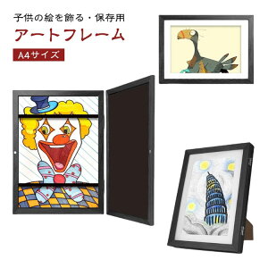 y1611~10%OFFN[| 10/24܂ŁzA4TCY |X^[t[ ۊ Ǌ| ʐ^ z q̊G p fBXvC tHgt[ G A4  G |X^[ ʐ^ i ct