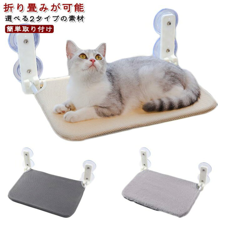 楽天市場】【最安挑戦！57%OFF＆4641円→2321円!】猫 頑丈 ペット 