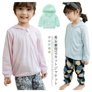 yN[|ő1000~OFF!zq R[g LbY ̎q WPbg j̎q t[ht  jZbNX Rbg100 MǑ΍ Oh~ Ăh~ 悯΍ 90 100 110 120 130 140 J[f