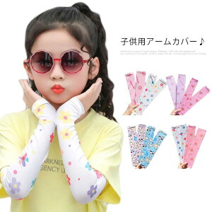 y1260~1159~ 8%OFFN[|11/30 23:59܂ŁzUV N[ LbY A[Jo[ ėp rJo[ j̎q ⊴ qp V X|[c xr[ B LY Ăh~ 悯 O΍ v