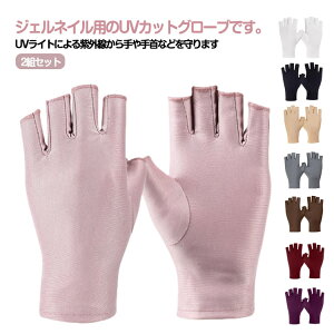 y1199~1043~ 8%COUPON+P5{!11/15 23:59܂Łz2gZbg 2gZbg lCpUVJbg WFlC O΍ UVJbgO[u UVCg΍ lCCg΍  lCPApi l