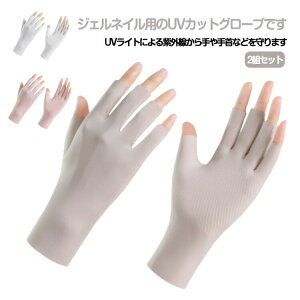 y1780~1638~ 8%OFFN[|11/30 23:59܂Łz2gZbg lCpUVJbg UVJbgO[u 2gZbg wȂ WFlC UVCg΍ lCCg΍  lCPApi lC