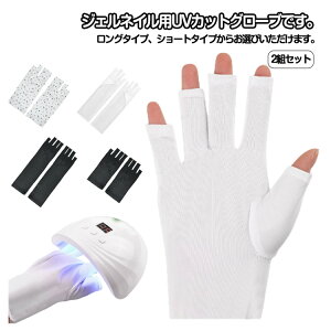 y1580~1375~ 8%COUPON+P5{!11/15 23:59܂Łz2gZbg lCCg΍ UVJbgO[u O΍ WFlC UVCg΍ lCO[u  O[u O V[g ubN 