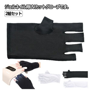 y1594~1307~ 8%OFFN[|+P10{!11/19 23:59܂Łz2gZbg 2gZbg UVJbgO[u UVCg΍ lCO[u O΍ O WFlC lCCg΍  O[u 