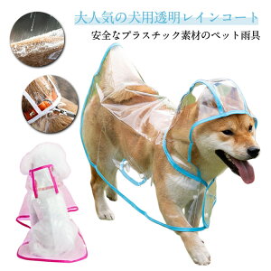 yP2{I1199~1175~ 11/11܂Łz^ CEFA C|` |`^ pCR[g hbOEFA Xqt ybg ~J J΍ S U J Ck hbO 