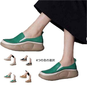 【新発売限定記念価格!】レディース 靴 スリッポン 軽量 厚底 スリッポン 軽い 厚底スリッポン 靴 ローヒール 厚底 スニーカー 身長アップ おしゃれ 防滑 春 秋 痛くない コンフォートシュ