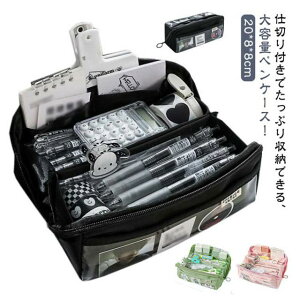 y1320~1148~ 8%COUPON+P5{!11/15 23:59܂ŁzNAyP[X c[yP[X [ yP[X  t@Xi[ [|[` ӂŔ ӂł΂ RX|[` Vv w Z 