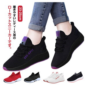 y1660~1444~ 8%COUPON+P5{!11/15 23:59܂ŁzS5^Cv _炩 C X|[c  V[Y S5^Cv JWA S fB[X EH[LO jO WMO ig [Jb