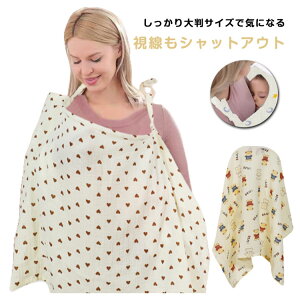 y1740~1601~ 8%OFFN[|11/30 23:59܂ŁzP[v @\ 唻TCY Ԃ xr[J[ oYj  }^jeB Y 悯 悯 Gv^ 60*100cm P[v