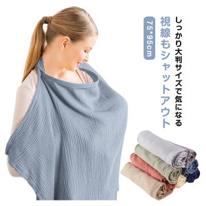 yVLOiIzJo[ P[v 唻TCY P[v Ԃ oYj  }^jeB Y 悯 悯 xr[J[ Gv^ 75*95cm