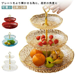 yVLOiIzstand At^k[eB[ P[LX^h P[LX^h   2i H eB[Zbg cake P[LM fU[gv[g M[ v[gX^h P[