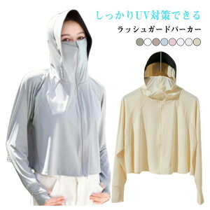 yP2{I1780~1744~ 11/11܂Łz p[J[ UVp[J[ UV UVJbg  UV Ռ w O ToCU[ Ăh~ ⊴ 傫TCY gbvX z ʋC jZbNX O΍ 