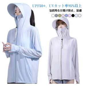 yP2{I1780~1744~ 11/11܂ŁzUVJbg  ⊴ O w O\Ȃ UVp[J[ fB[X bV UPF50+ ʋC Ռ UV Ăh~  傫TCY gbvX z T