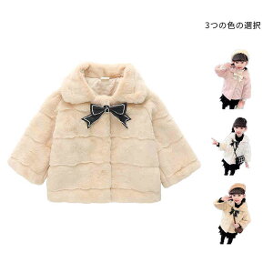 y3740~3366~ 8%COUPON+P2{!11/27 01:59܂ŁzLbY {AR[g H~ ̎q R[g  {A {R[g O  ̎q AE^[ ۋ OR[g LbYR[g q