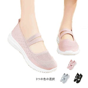 y2730~2375~ 8%COUPON+P5{!11/15 23:59܂Łzy Xj[J[ fB[X V[Y ₷ C bV ̓  NbV\[ ɂ ʋC E֗ K Ȃ 