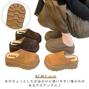 y3640~3167~ 8%COUPON+P5{!11/15 23:59܂ŁzT{ T_ N  fB[X 8cmq[ {A h g y ƂȂ V[Y H ~ ItBXT_ ~[