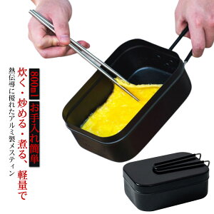 yVLOiIzmXeBbNH XeB  SʉH 800ml LvCXgN^[  Lvpi t Lv \Lv \L NbJ[ t@~