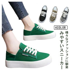 y2700~2430~ 8%COUPON+P2{!11/27 01:59܂ŁzfB[X Xj[J[ [Jbg LoX d l [Jbg [q[ ؂ p t H~ JWA LoXXj[