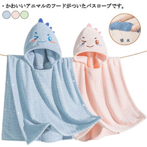 yP2{I1780~1744~ 12/11 01:59܂Łzxr[ oX[u LbY [EFA oX|` |` v[ C Cオ t t[h qp pW} Ԃ ̎q j̎q