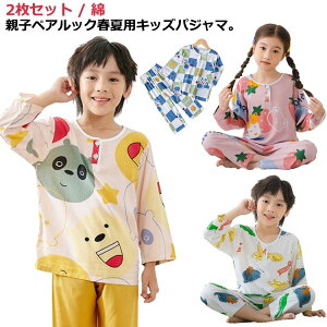 yVLOiIzLbY Opc xr[ j̎q pW} jq qppW}  Rbg 110  pW} l WjA [EGA fB[X q ̎q vg A