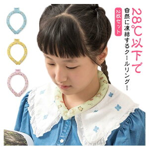 yP2{I2490~2440~ 12/11 01:59܂ŁzN[O lbNN[[ LbY l 2Zbg N[lbN Ђ ACXlbNN[[    N[ p ۗobO MǑ΍