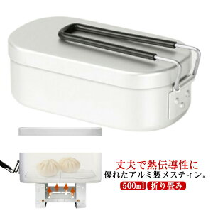 yVLOiIzXeB A~ 500ml  Jo[ Lv \ ͂񂲂 O ނ K    Lv NbJ[ ܂ RpNg AEghA 