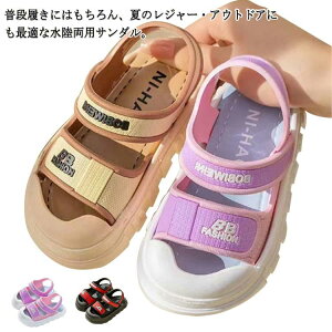 y1920~1728~ 8%COUPON+P2{!11/27 01:59܂ŁzX|[cT_ r[`T_ LbY T_ T}[V[Y }WbNe[v j̎q ̎q qC gOT_ L[g ₷