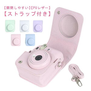 yVLOiIz`FLP[X Instax Mini 12p JP[X Mini12 `FL Sʕی h~ gѕ֗ V_[Xgbvt PUU[  `FL JJo[ Fujifilm