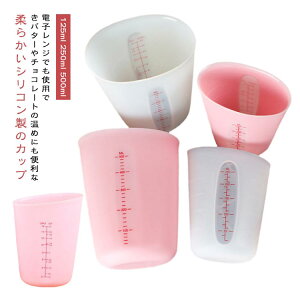 yVLOiIzvʃJbv 125ml 500ml VRW[Jbv VR 250ml ϔM dqWΉ HΉ