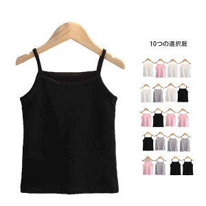 y2033~1870~ 8%OFFN[|11/30܂Łzq L~\[ ̎q 2_Zbg LbY WjA  Ci[  q Rbg  ėp n Vv q JWA WjA L