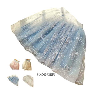 【新発売限定記念価格!】チュールスカート キッズ 春夏 プリーツスカート ウエストゴム チュチュパニエスカート ダンス衣装 おしゃれ かわいい ダンススカート 子供服 スカート おしゃ
